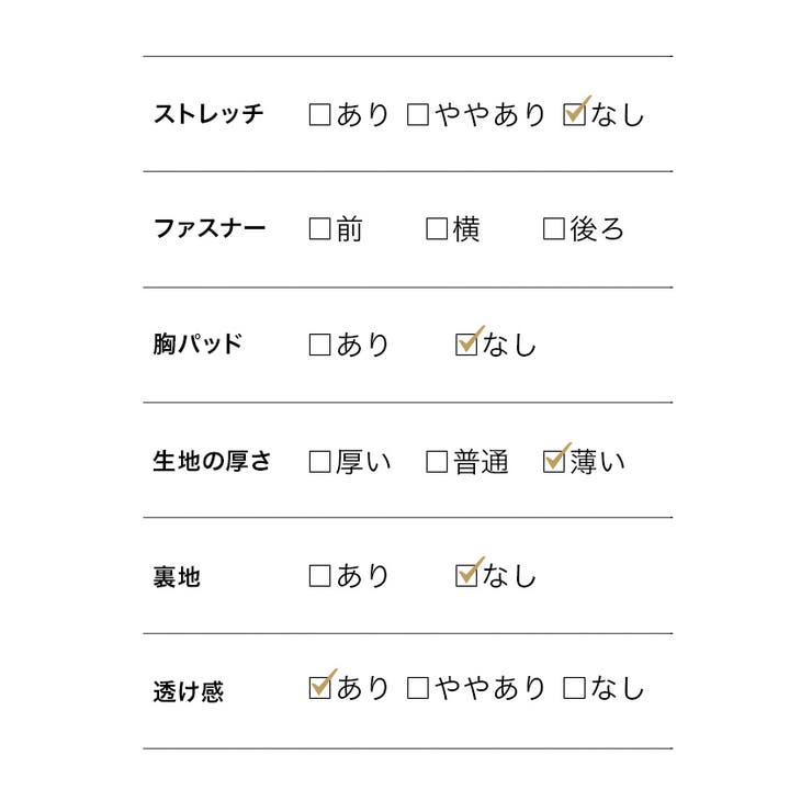 ホワイト
