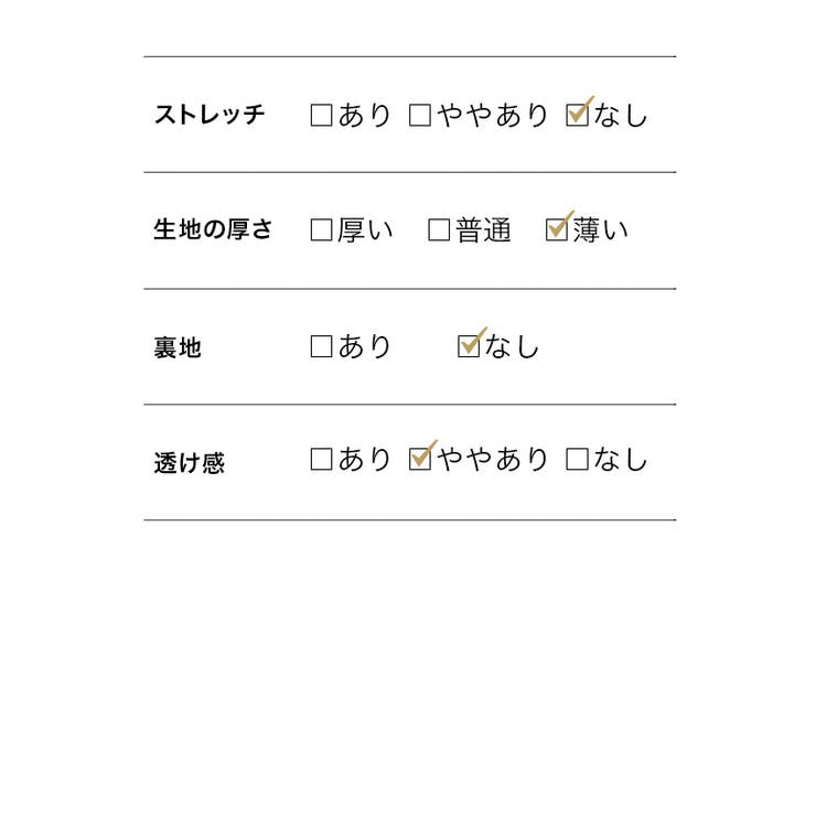 デコルテカット×長袖ブラウス セレモニースーツ スーツ小物 | Retica | 詳細画像8 