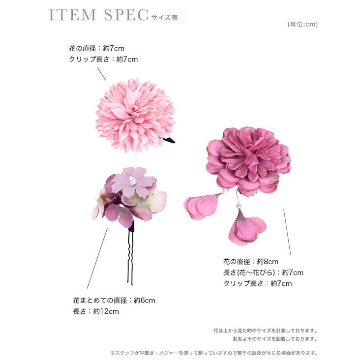 ヘアクリップ