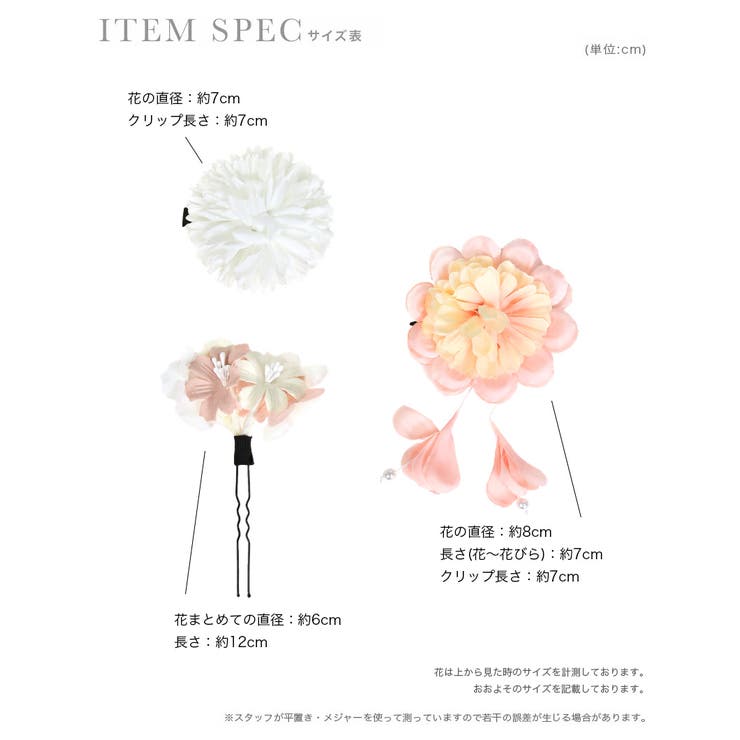 ヘアクリップ