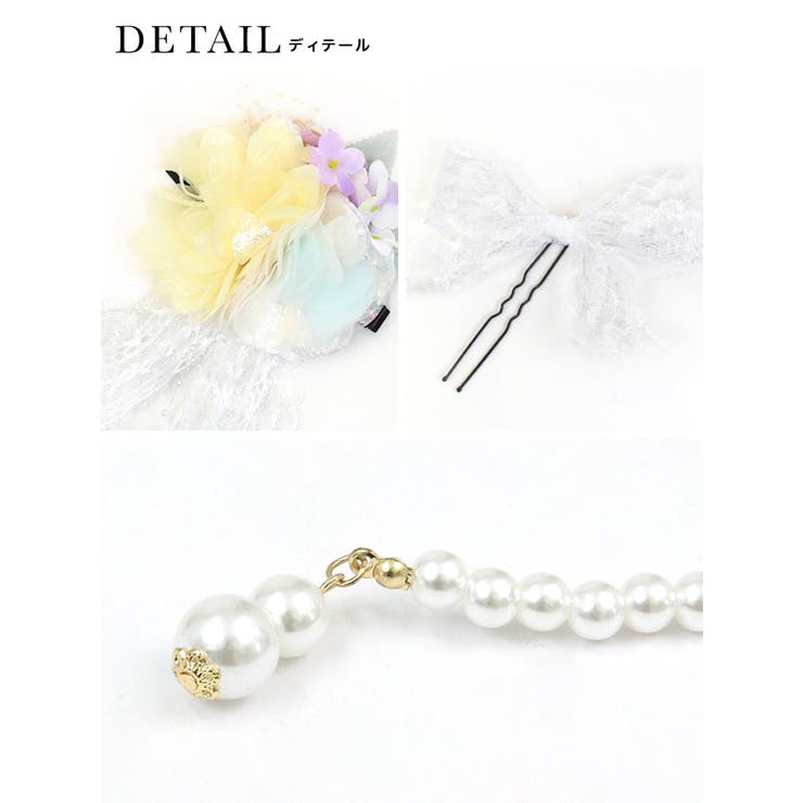 パールチェーン付きフラワー×レースヘアアクセサリー 髪飾り パーティードレス小物 | Retica | 詳細画像4 