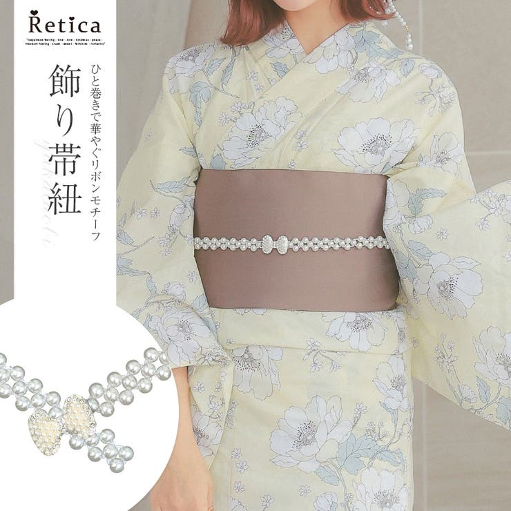 ビジュー×パールリボンデザイン飾り帯紐 ベルト 浴衣小物 | Retica | 詳細画像1 