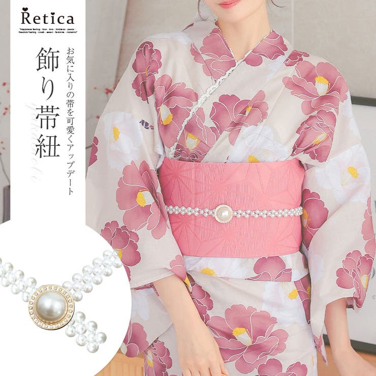 ラウンドビジューゴールドフレームパール飾り帯紐 浴衣小物 和装小物 | Retica | 詳細画像1 