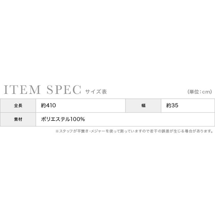 シアー×ラメ飾り兵児帯 浴衣小物 和装小物 | Retica | 詳細画像6 