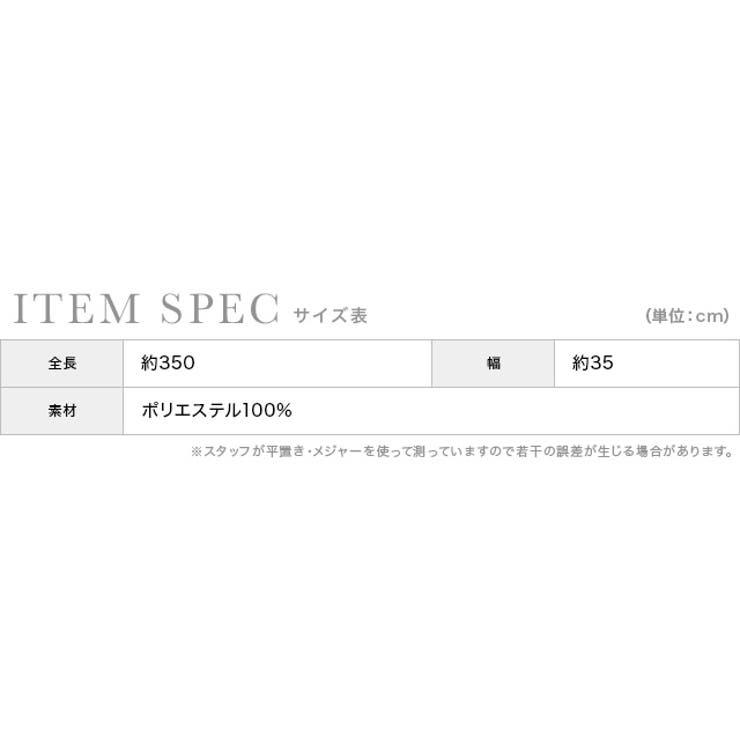 シフォンプリーツ飾り兵児帯 浴衣小物 和装小物 | Retica | 詳細画像6 