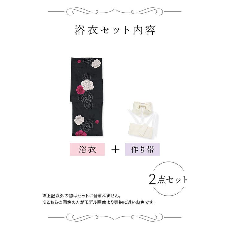Retica 黒地に優美な薔薇浴衣2点セット 作り帯 | Retica | 詳細画像10 