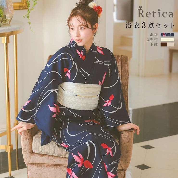 流水×金魚柄紺地浴衣3点セット 兵児帯 下駄 | Retica | 詳細画像1 