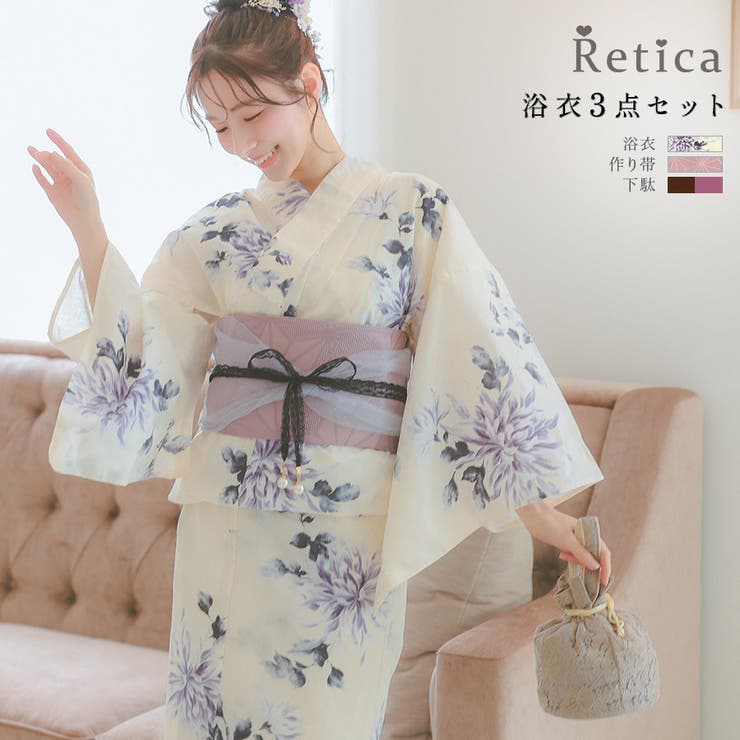 信頼も厚い 水彩ニュアンスパープル菊柄浴衣3点セット 平帯 下駄[品番 着物・浴衣