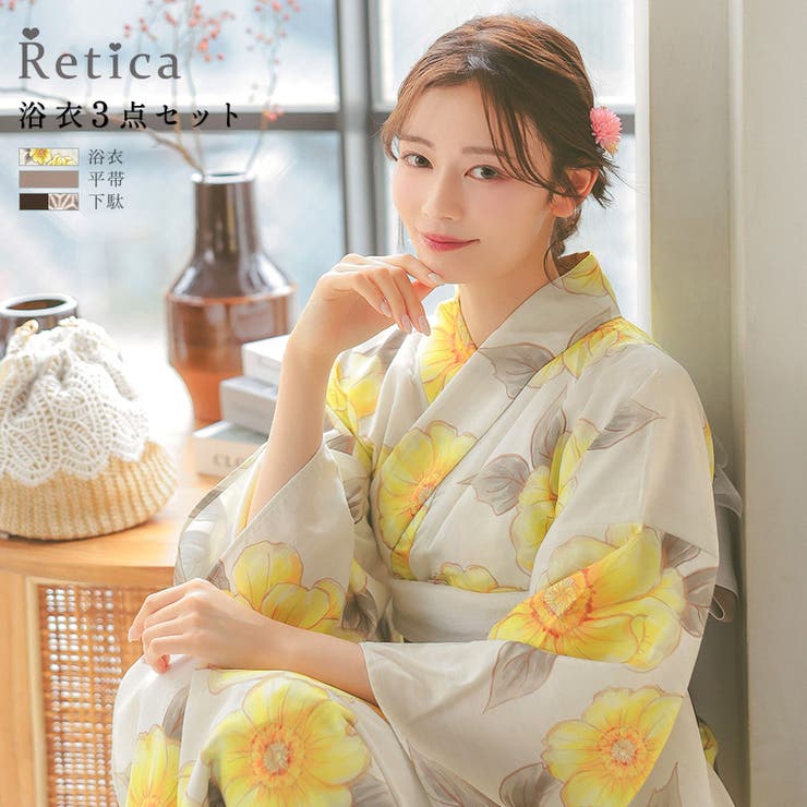 最新情報 ベージュ地×水彩ポピー柄浴衣3点セット レディース浴衣 ガーリー 着物・浴衣