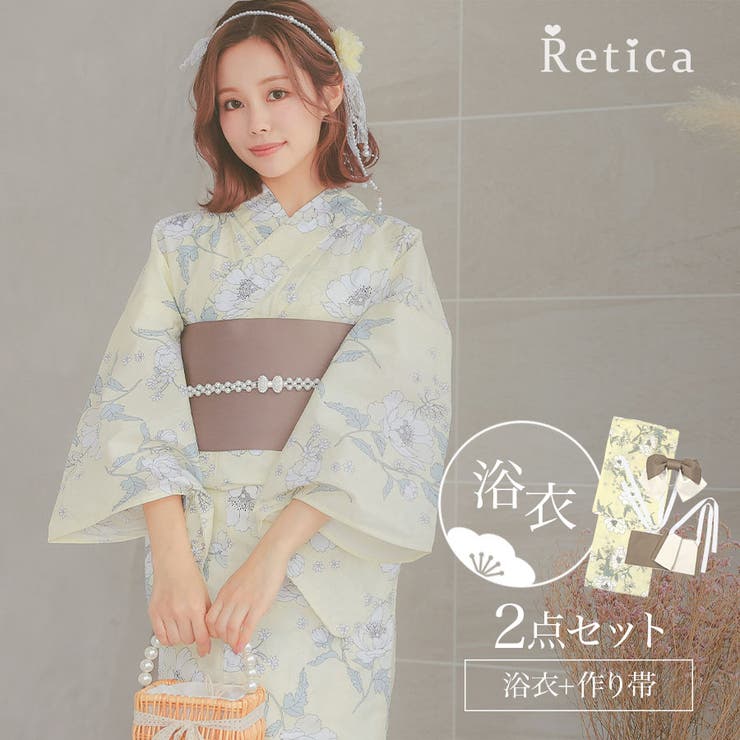 Retica イエロー地に白の牡丹と小花柄 浴衣2点セット | Retica | 詳細画像1 