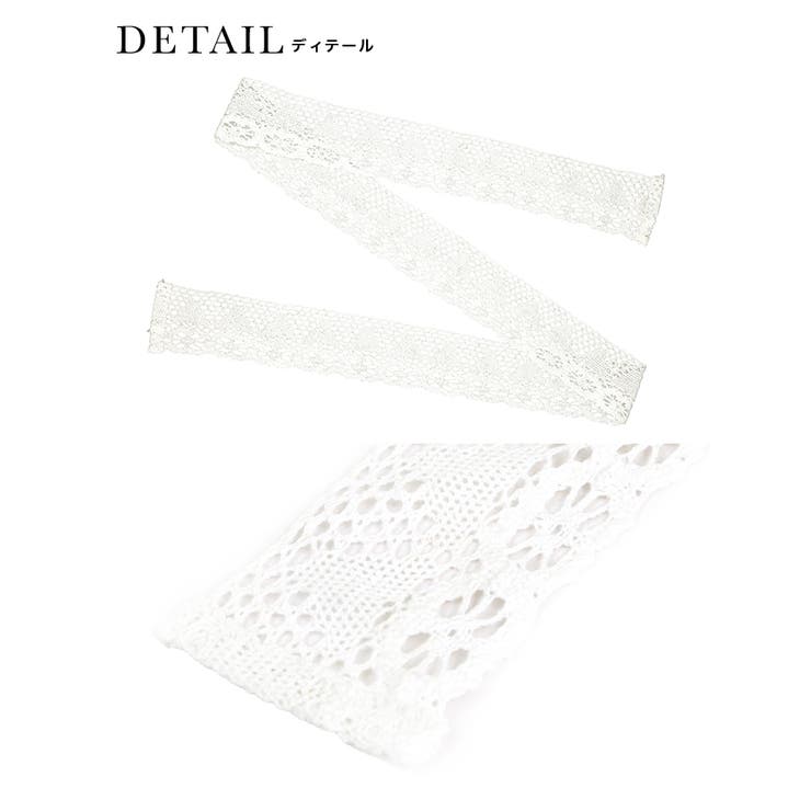 総レース飾り衿 浴衣小物 和装小物 | Retica | 詳細画像4 