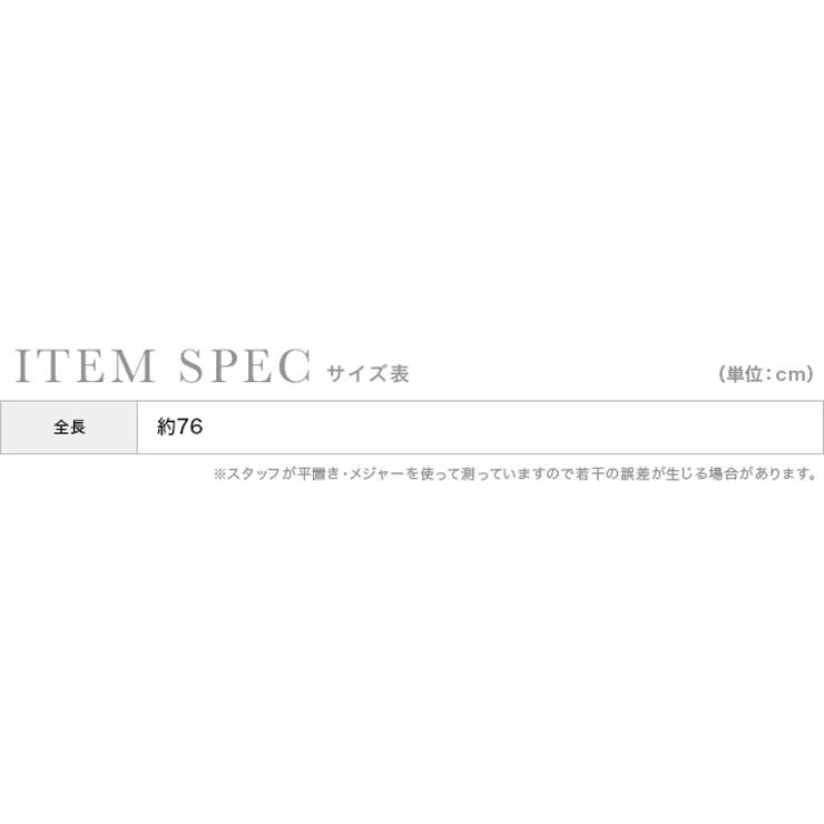 総パールリボンデザイン飾り帯紐 帯締め 浴衣小物 | Retica | 詳細画像4 