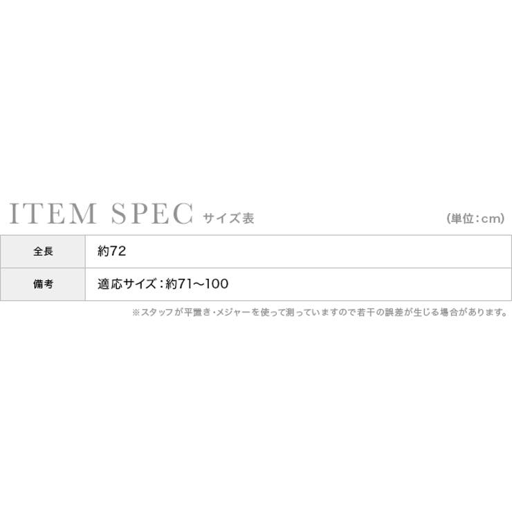 フレームパールデザイン飾り帯紐 帯締め 浴衣小物 | Retica | 詳細画像5 