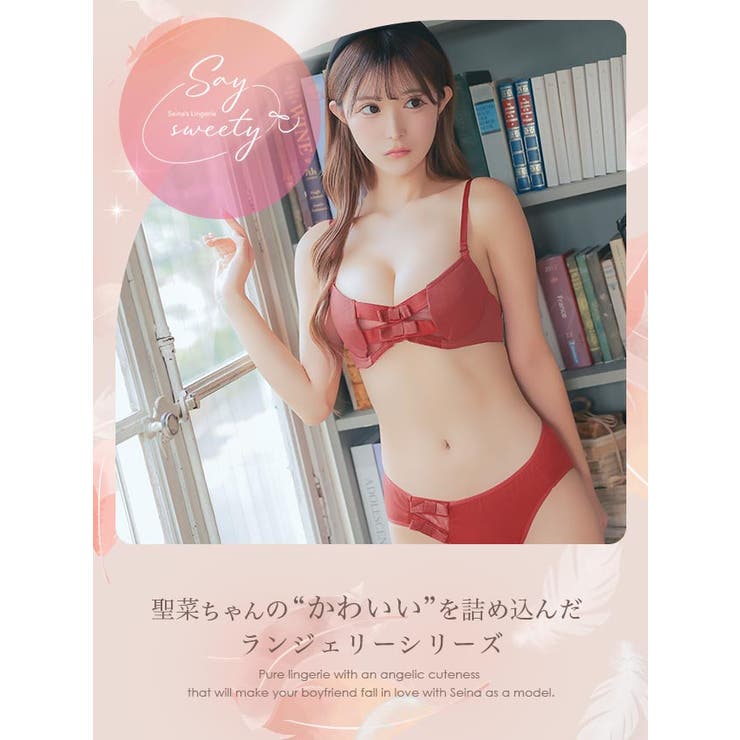 リボンモチーフ×シアーブラ＆ショーツセット ガーリーランジェリー セクシー | my minette | 詳細画像2 