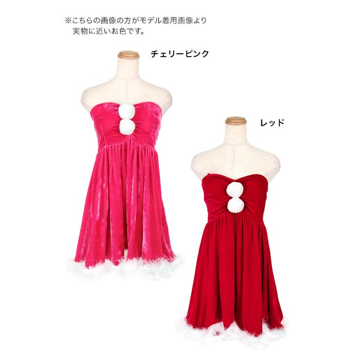 フェザーパイピングフレアスカートサンタコスチューム サンタコスプレ クリスマス | my minette | 詳細画像12 