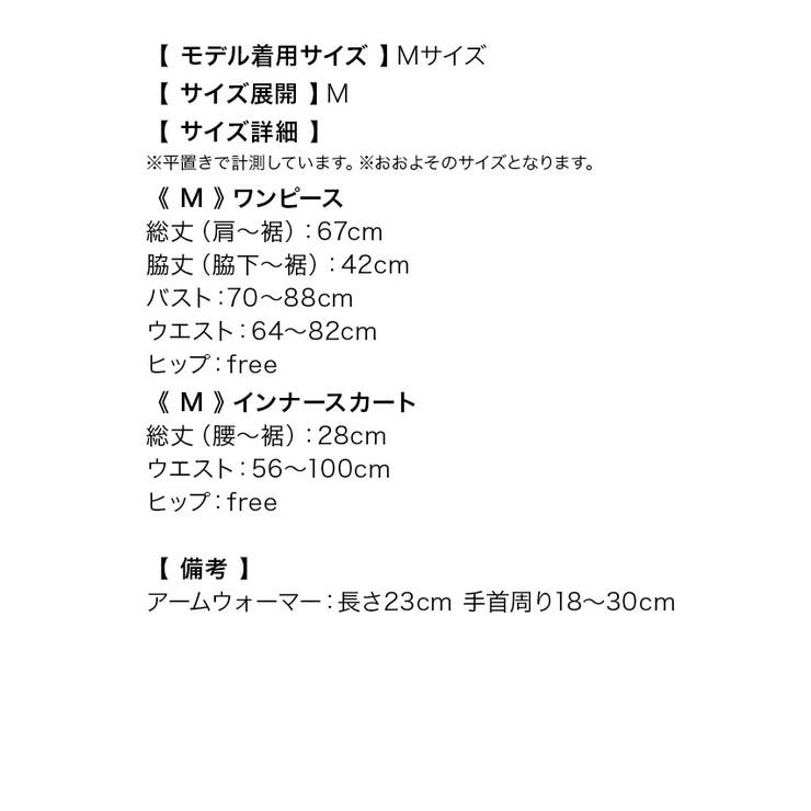 伊藤桃々