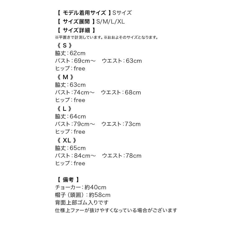 フレアシルエット×チョーカー＆帽子付きクリスマスコスチューム ガーリーサンタ | my minette | 詳細画像18 