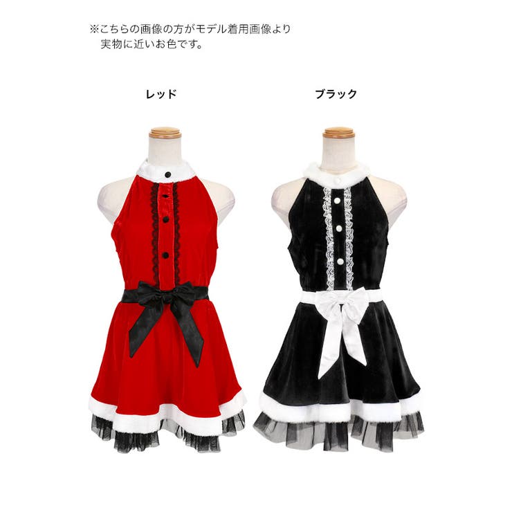 ウエストリボンAラインアメリカンスリーブサンタコスチューム サンタコスプレ | my minette | 詳細画像11 