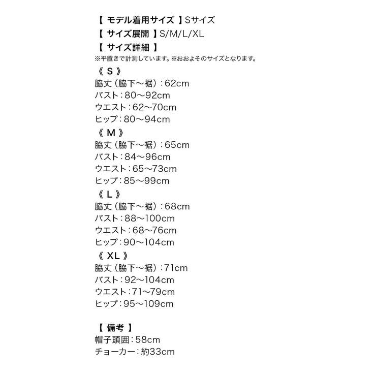 カットアウト