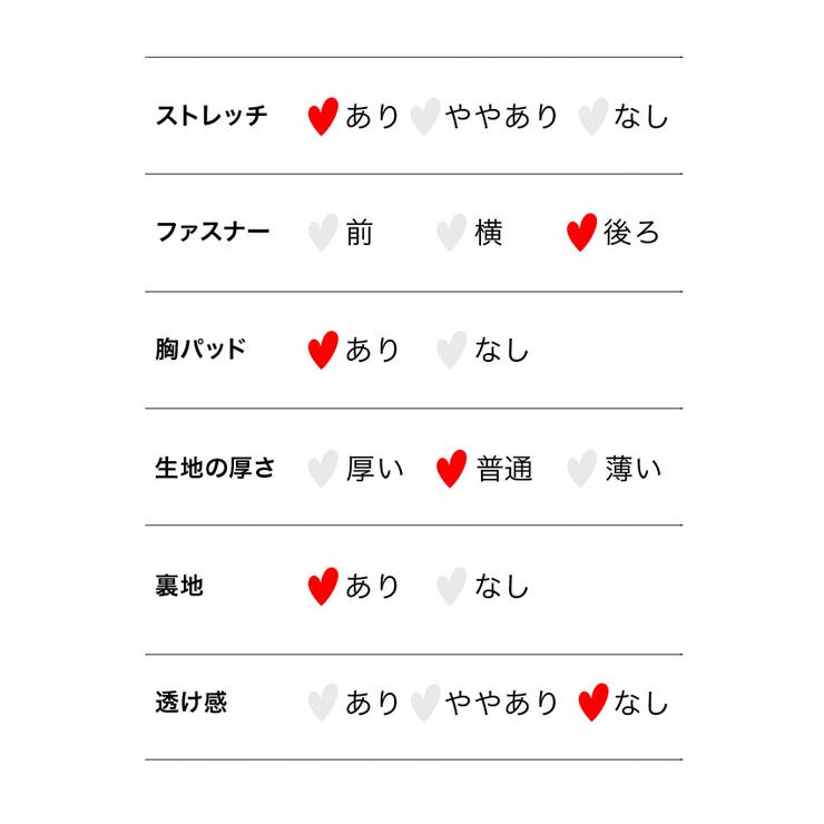 ワンショルダー×斜めジップの大人映えサンタコスチューム サンタコスプレ | my minette | 詳細画像9 