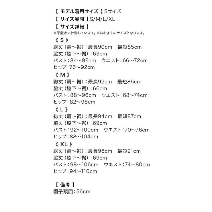 ワンショルダー×斜めジップの大人映えサンタコスチューム サンタコスプレ | my minette | 詳細画像10 