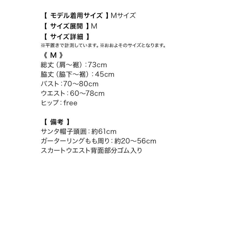 戦慄かなの