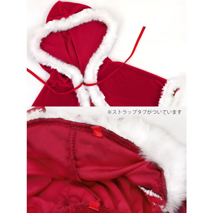 チェック柄×ふわもこファーのクリスマスコスチューム ガーリーサンタ セクシー | my minette | 詳細画像15 