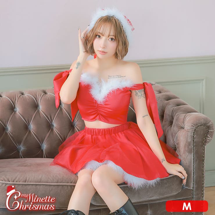 フェザーオフショルリボン×シフォンスカートサンタコスチューム ガーリーサンタ | my minette | 詳細画像1 