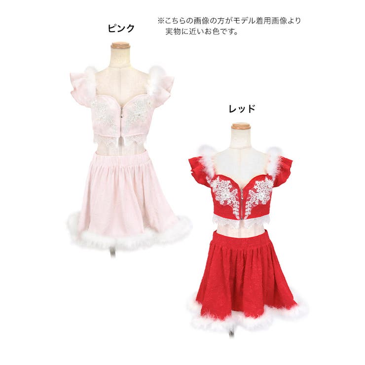 フェザー×レースフロントジップセットアップサンタコスチューム サンタコスプレ[品番：MFND0010525]｜my  minette（マイミネット）のレディースファッション通販｜SHOPLIST（ショップリスト）