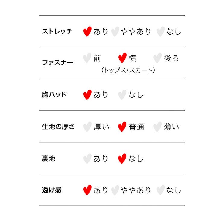 シンプルAラインフェザーパイピングサンタコスチューム サンタコスプレ セクシーサ… | my minette | 詳細画像14 