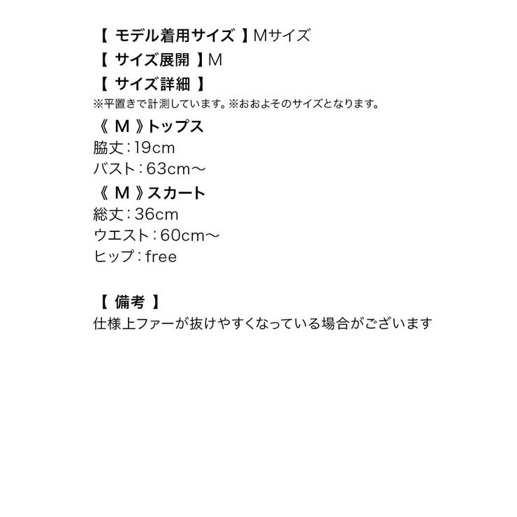 シンプルAラインフェザーパイピングサンタコスチューム サンタコスプレ セクシーサ… | my minette | 詳細画像15 