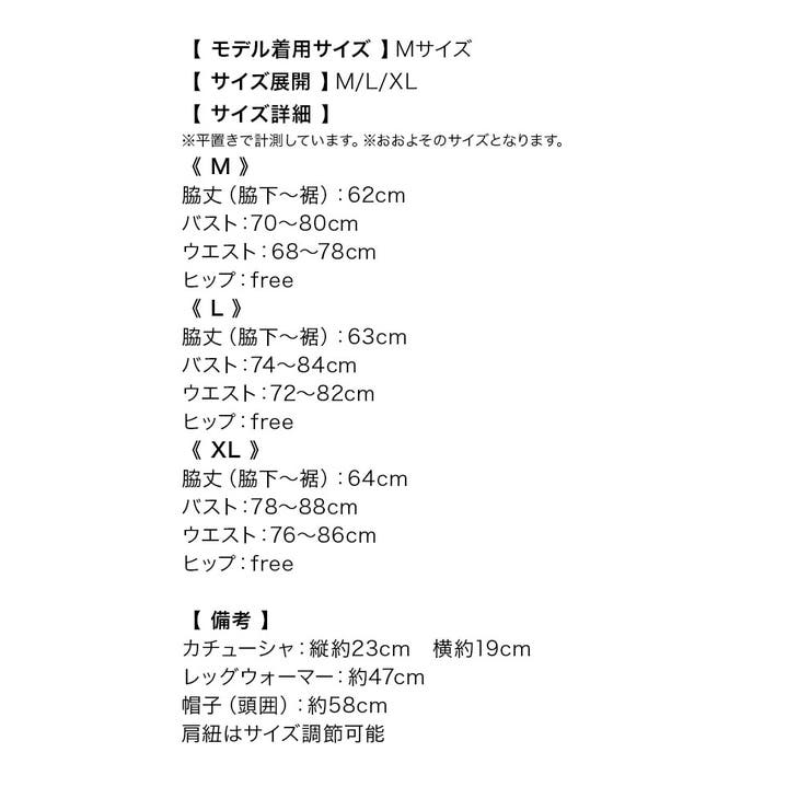 フロントダブルリボンAラインサンタコスチューム サンタコスプレ ガーリーサンタ | my minette | 詳細画像11 