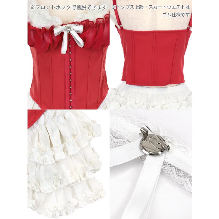 ベレー帽付き◎映え系ドレスサンタコーデ ガーリーサンタ セクシー | my minette | 詳細画像10 