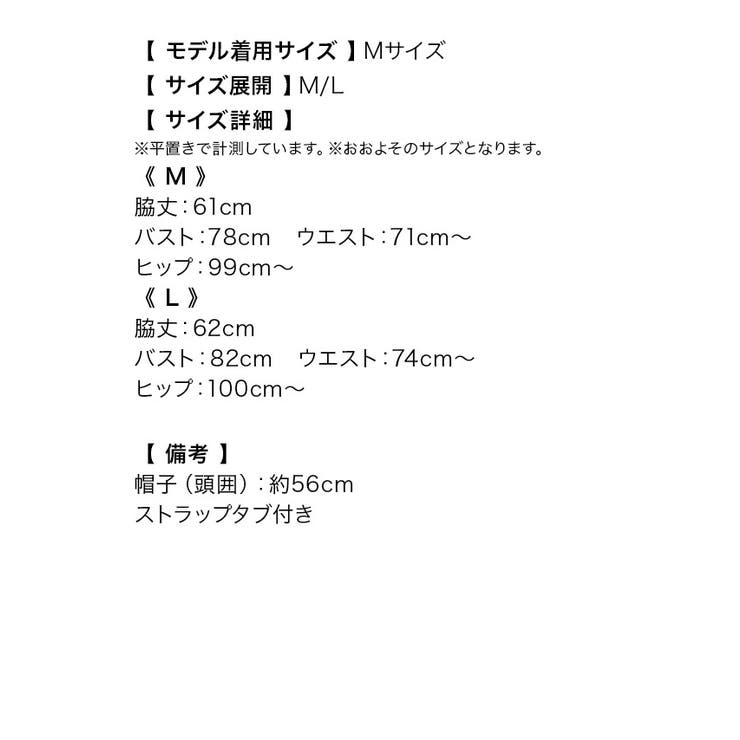 ゴージャスビジューサイハイウエスト切替サンタコスチューム サンタコスプレ | my minette | 詳細画像11 