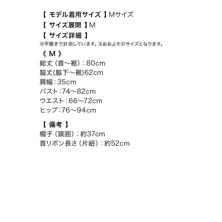 総レースバストカットネックリボンタイトミニドレス クリスマスドレス サンタコスプ… | my minette | 詳細画像10 