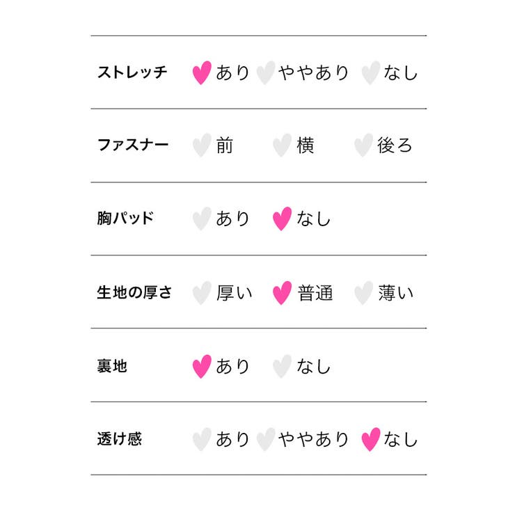 チェリーピンク