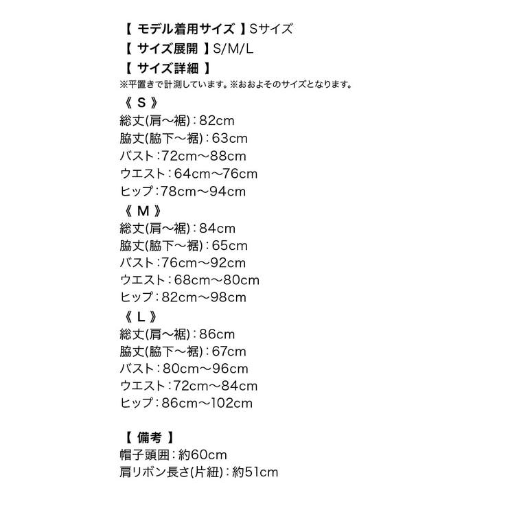 リボンワンショルダーフロントジップタイトミニドレス クリスマスドレス 袖なし | my minette | 詳細画像10 