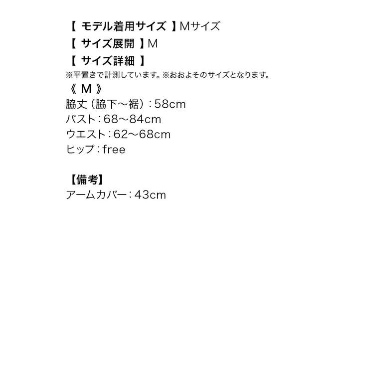 フェザーパイピングAラインミニスカサンタコスチューム サンタコスプレ | my minette | 詳細画像9 