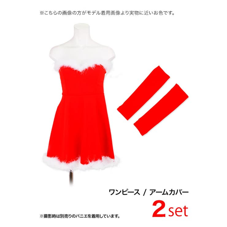 フェザーパイピングAラインミニスカサンタコスチューム サンタコスプレ | my minette | 詳細画像6 