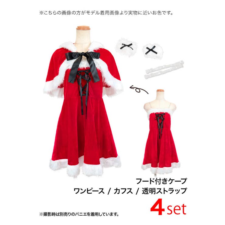 サンタコスチューム Mサイズ フード付き （サンタ風ドレス M