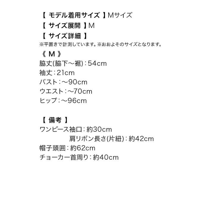Mサイズ