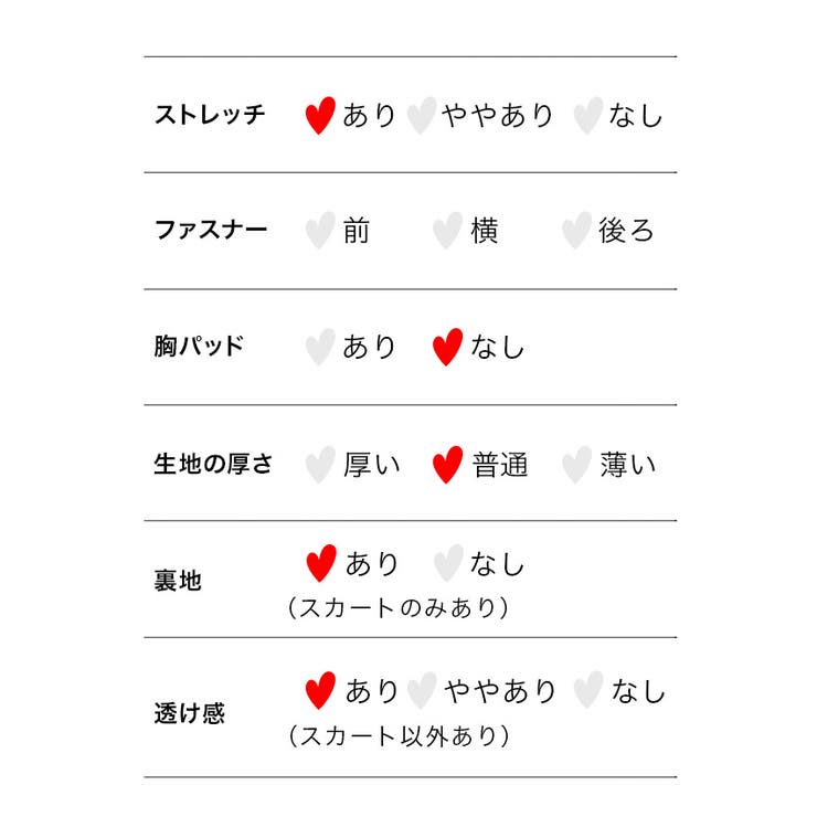 甘辛映え◎ふわもこケープ付きバニー風サンタドレス サンタコスプレ クリスマス | my minette | 詳細画像10 