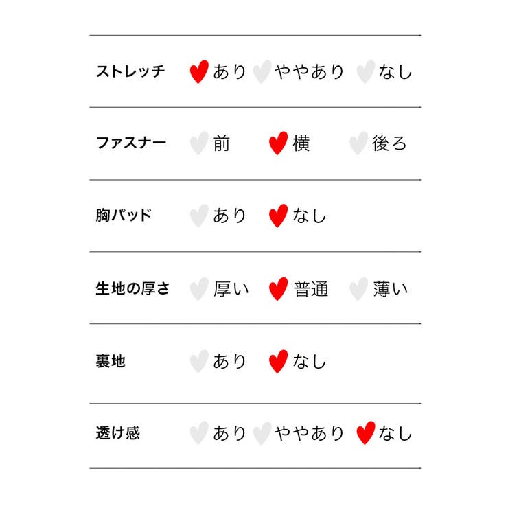 ベルト風デザインレースアップAラインオフショルサンタコスチューム サンタコスプレ | my minette | 詳細画像10 