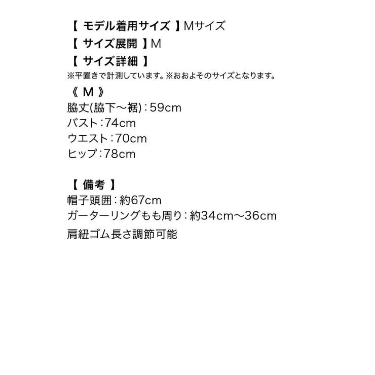 マイミネット