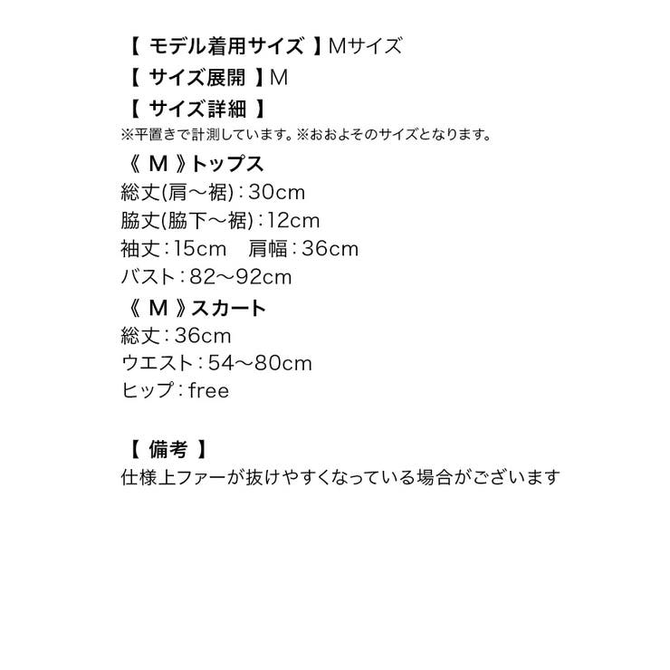 クロスストラップ×ポンポン付きサンタコス3点セット サンタコスプレ クリスマス | my minette | 詳細画像11 