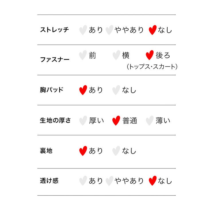 千鳥柄×ふわもこファーのクリスマスコスチューム ガーリーサンタ セットアップ | my minette | 詳細画像12 
