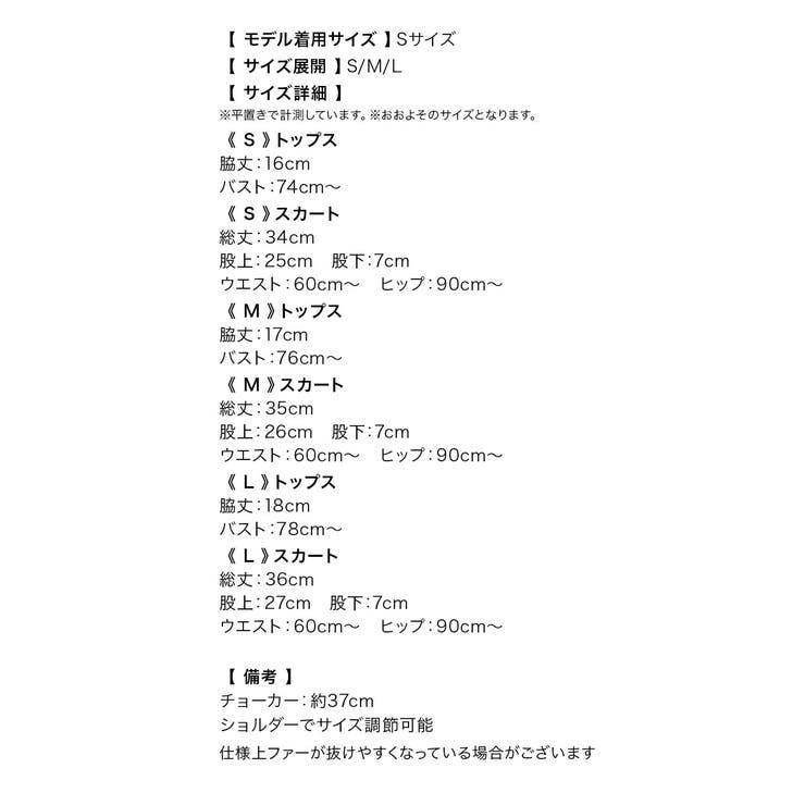 スパンコールアニマルバニーガールセットアップサンタコスチューム ガーリーサンタ | my minette | 詳細画像11 