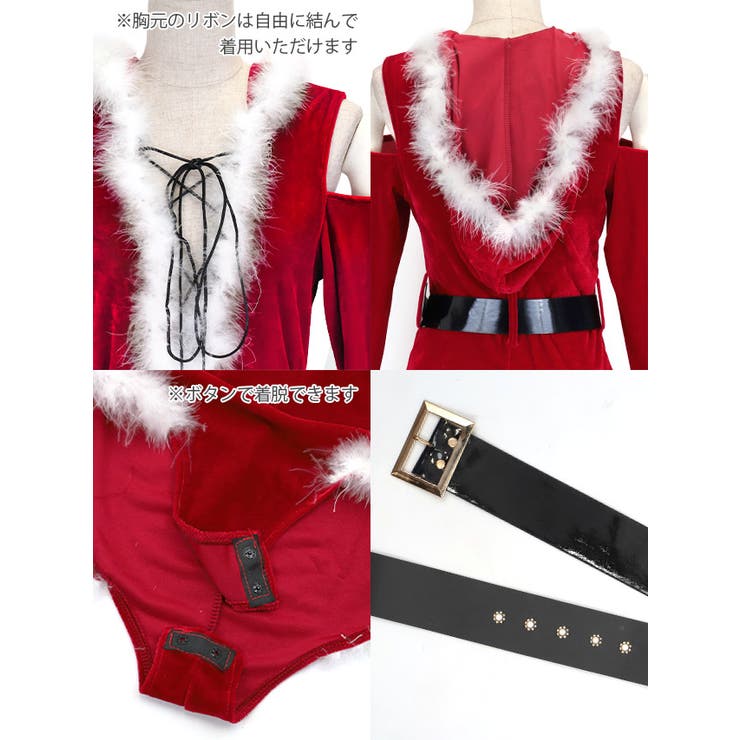 セクシーサンタオールインワンバストカットウエストマークコスチューム | my minette | 詳細画像8 
