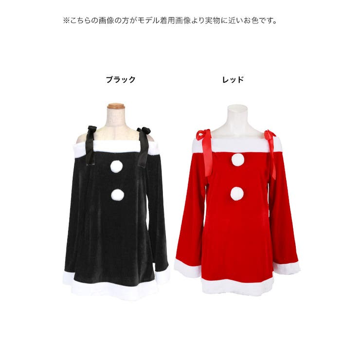 フレアシルエット×リボンショルダーサンタコスチューム サンタコスプレ | my minette | 詳細画像11 