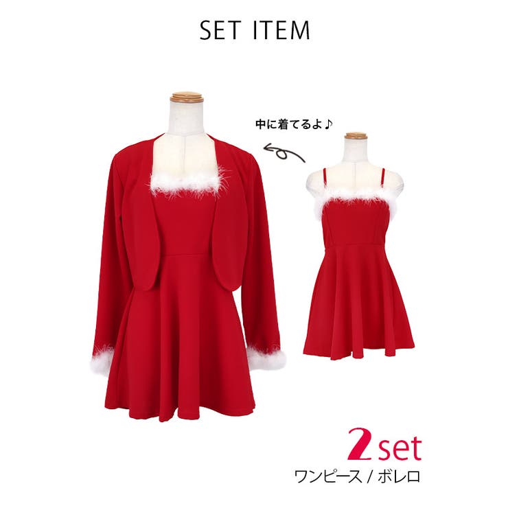 大人サンタコスチュームジャケット付きフレアワンピースセット サンタコスプレ | my minette | 詳細画像8 